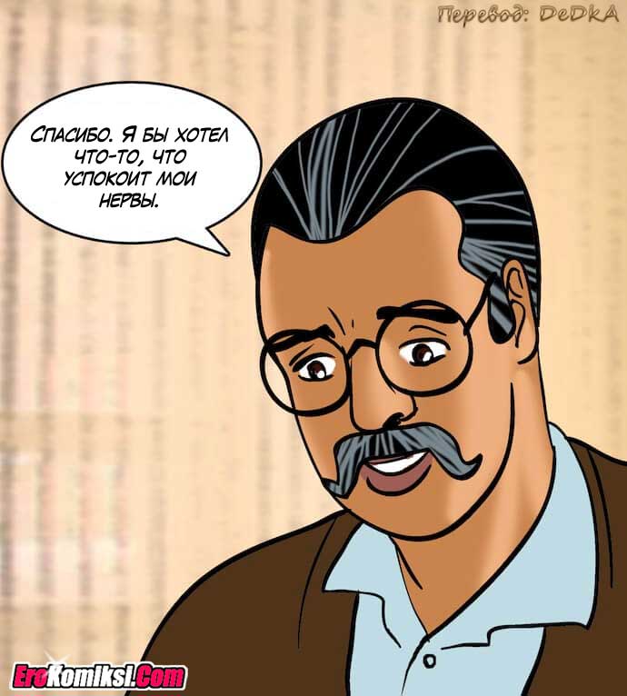 toperokomiksi.com__vl83_024 Порно комикс "Вилама Лакшми. Часть 83: Спа день".