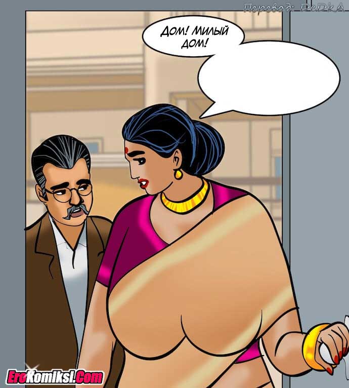 toperokomiksi.com__vl83_150 Порно комикс "Вилама Лакшми. Часть 83: Спа день".