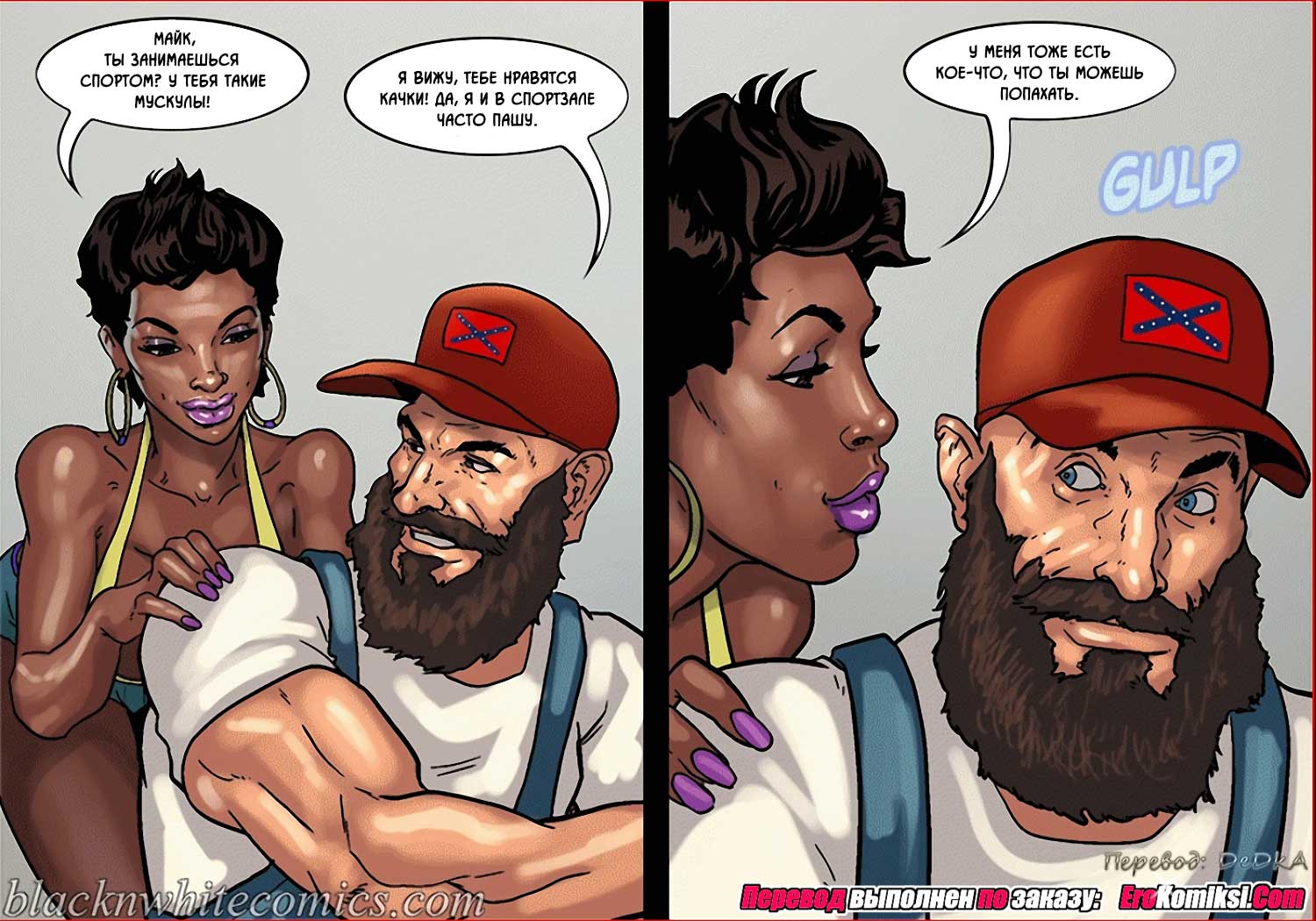 toperokomiksi.com__mike_the_plumber_ru_006 Порно комикс "Сантехник Майк". Обновлено.