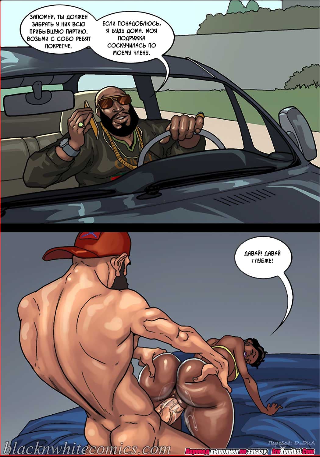 toperokomiksi.com__mike_the_plumber_ru_024 Порно комикс "Сантехник Майк". Обновлено.