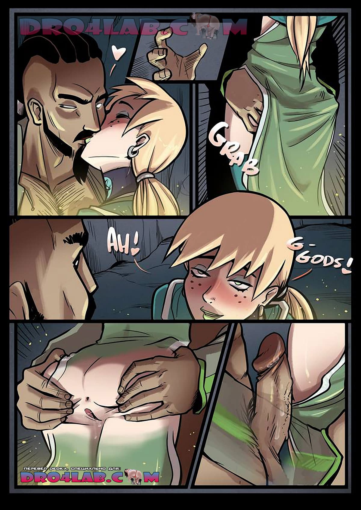 volshebnica-15-16 Порно комикс "Волшебница. Часть 15".