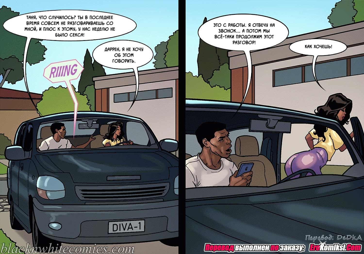 toperokomiksi.com__mike_the_plumber_ru_049 Порно комикс "Сантехник Майк". Обновлено.