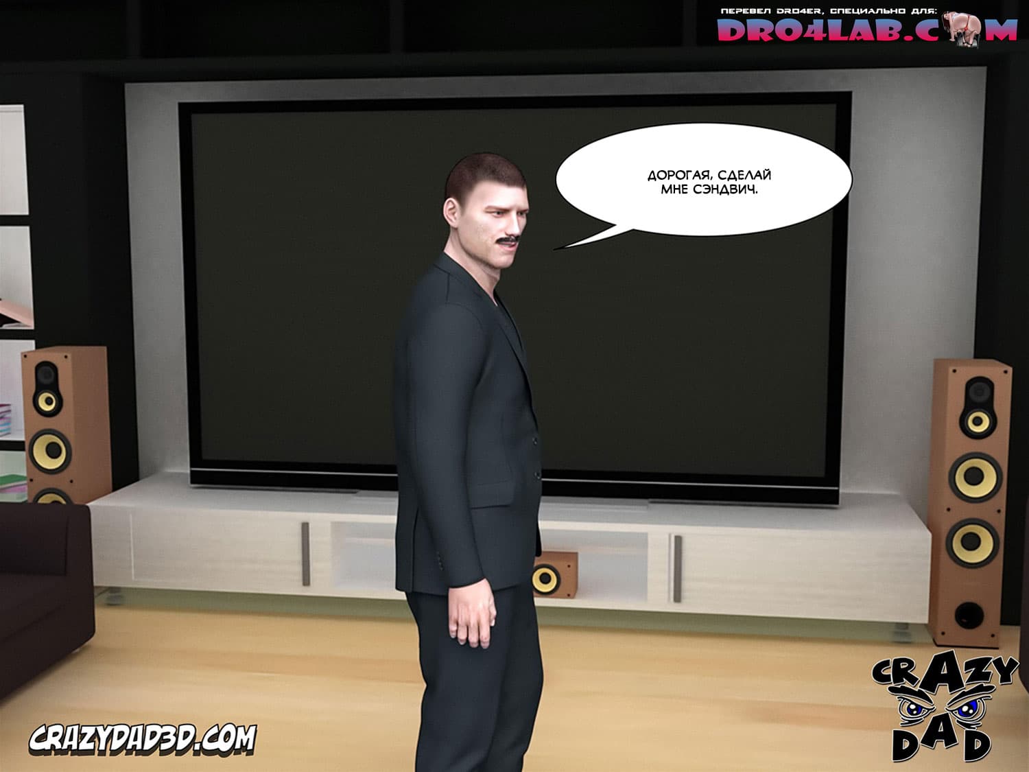 zhena-propovednika-2-10 Порно комикс "Жена проповедника. Часть 2".