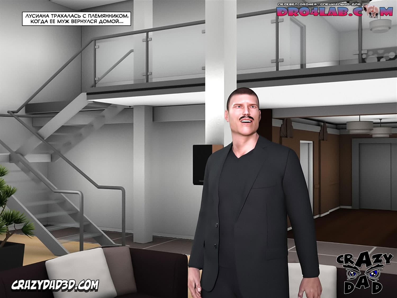 zhena-propovednika-2-2 Порно комикс "Жена проповедника. Часть 2".