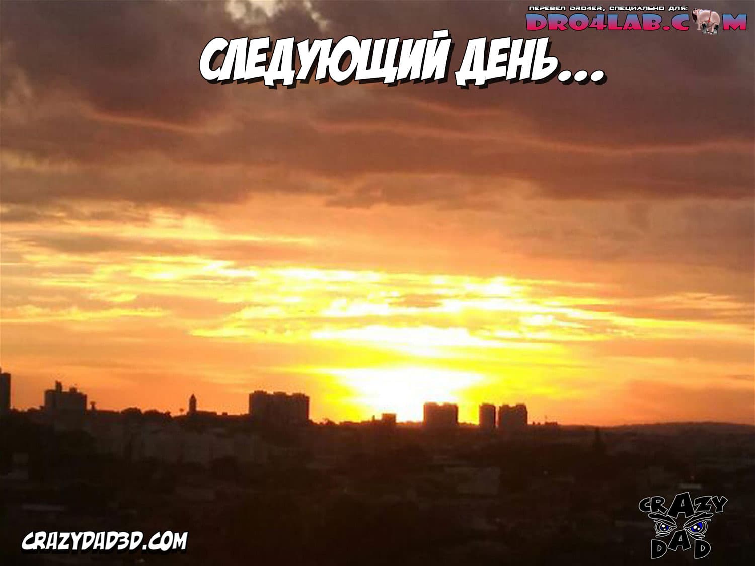 zhena-propovednika-2-33 Порно комикс "Жена проповедника. Часть 2".