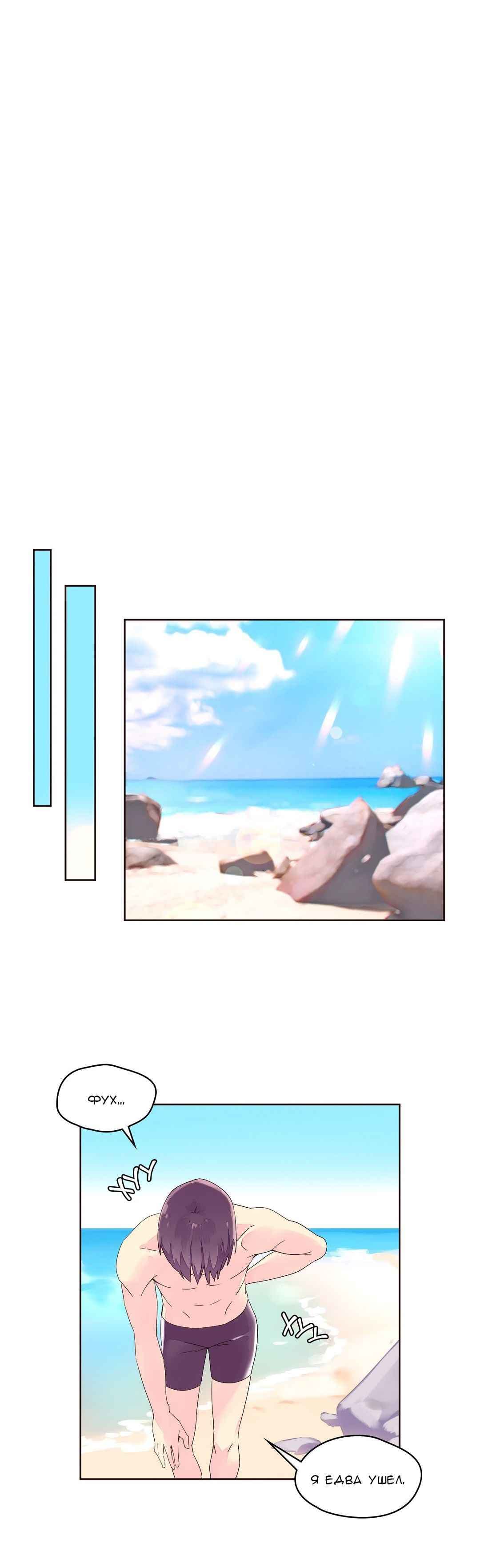 010-2 Порно комикс "Зависимые от феромонов. Части 25-28".