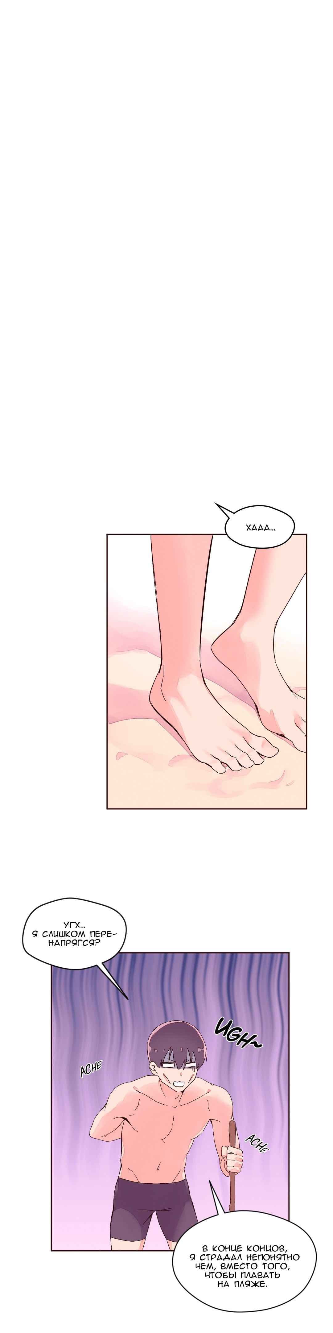 096-1 Порно комикс "Зависимые от феромонов. Части 25-28".