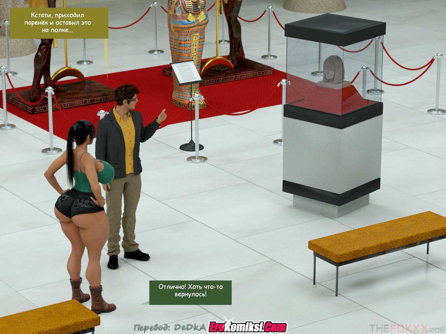 toperokomiksi.com__gabhmet_ru_005 Порно комикс "Габмет".