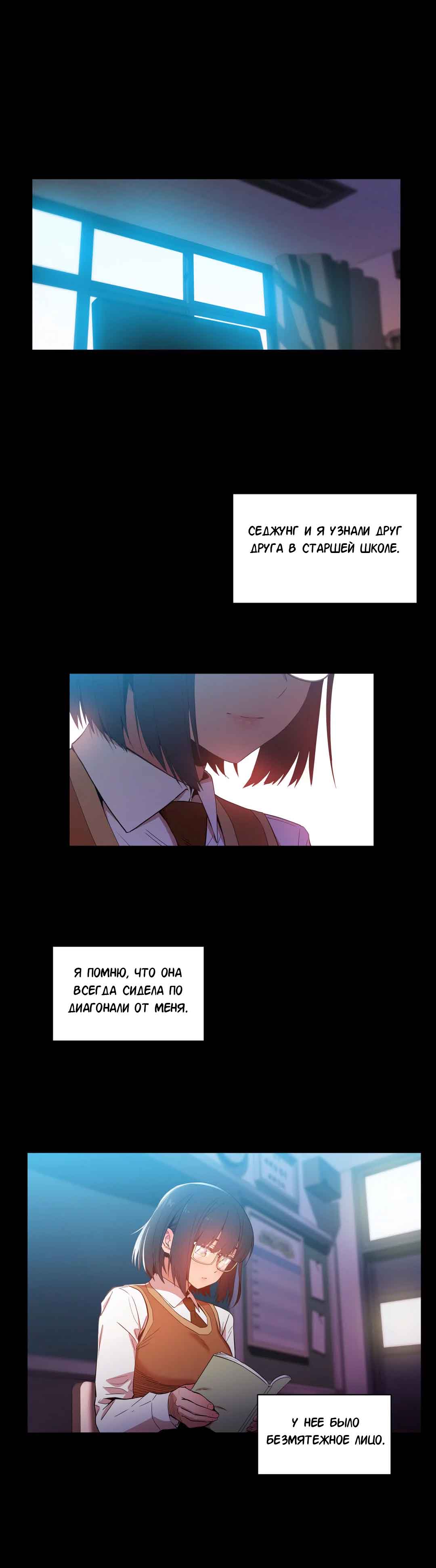 035-3 Порно комикс "Канал Солми. Части 40-42".