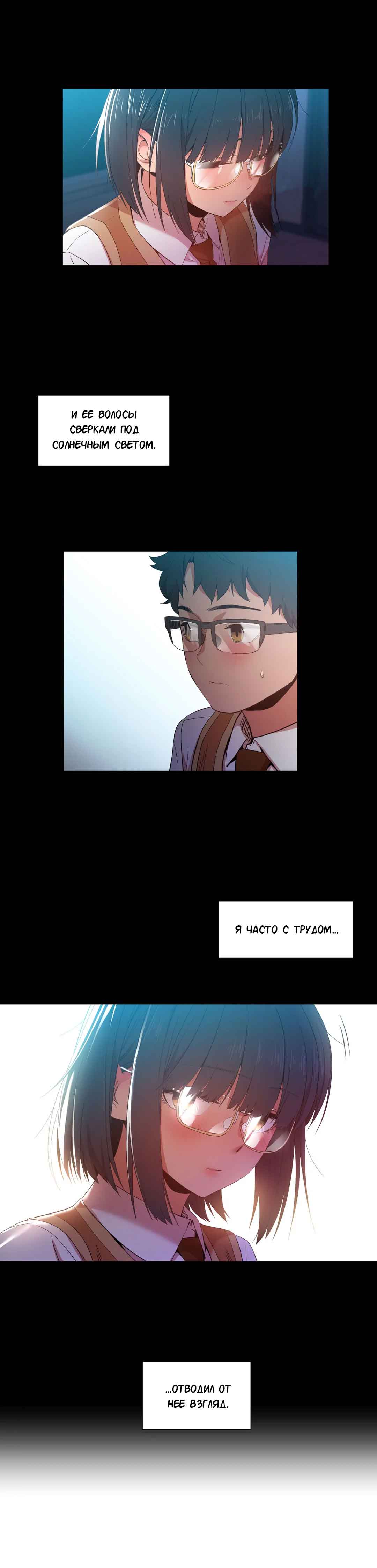 036-3 Порно комикс "Канал Солми. Части 40-42".