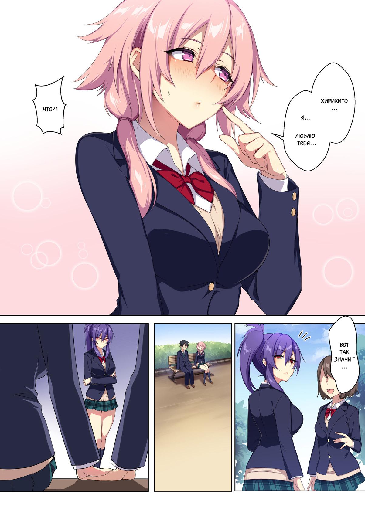 005-18 Порно комикс "Сегодня я не могу с сестрой".