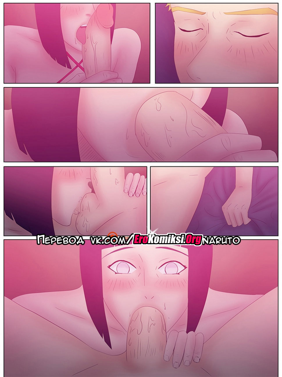 004-41 Порно комикс "Наруто Хокаге. Часть 2".