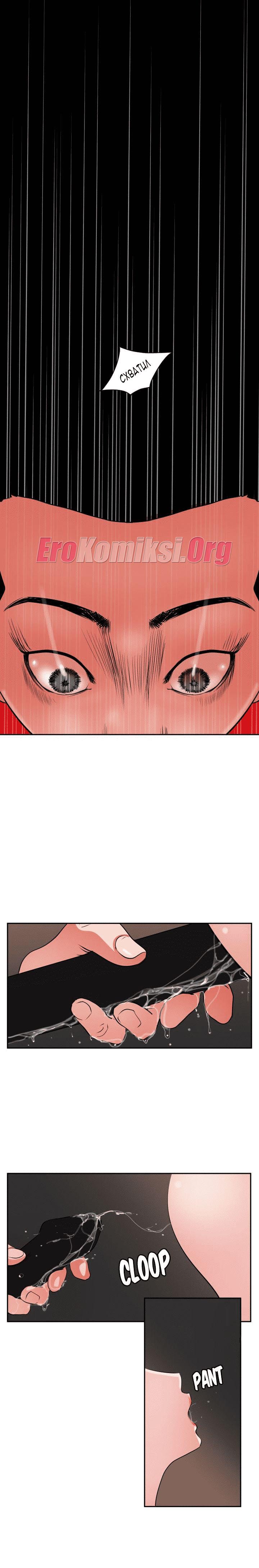 010-17 Порно комикс "Молниеотвод. Часть 10".