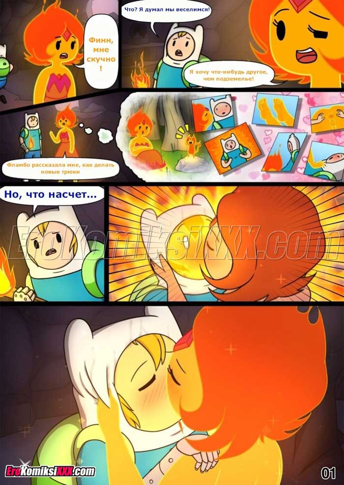 002-9 Порно комикс "Время приключений. Часть 3: Хранилище костей".