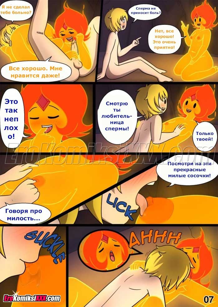 008-9 Порно комикс "Время приключений. Часть 3: Хранилище костей".