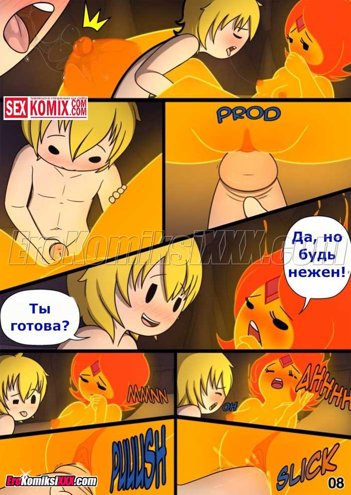 009-9 Порно комикс "Время приключений. Часть 3: Хранилище костей".