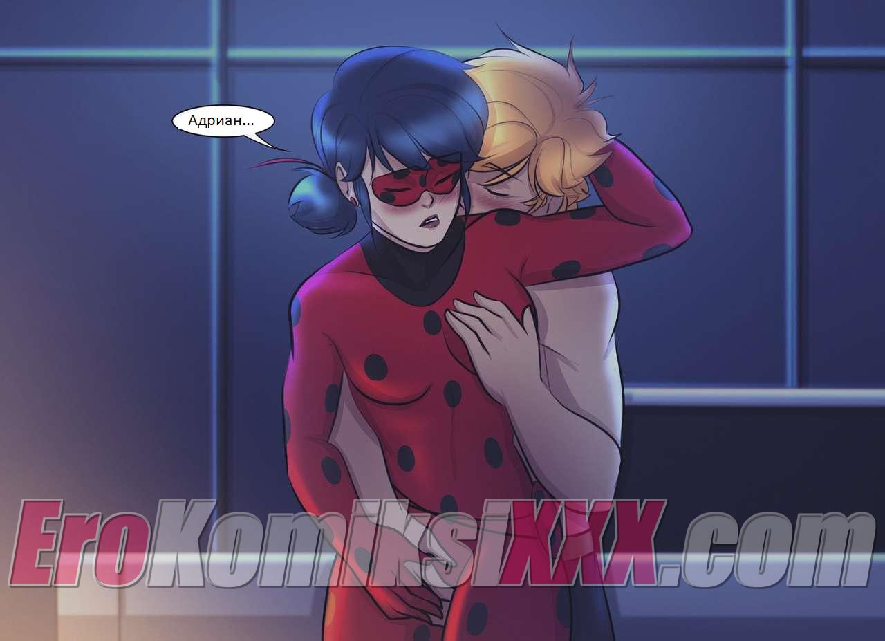 020-16 Порно комикс "Леди Баг и Супер Кот".