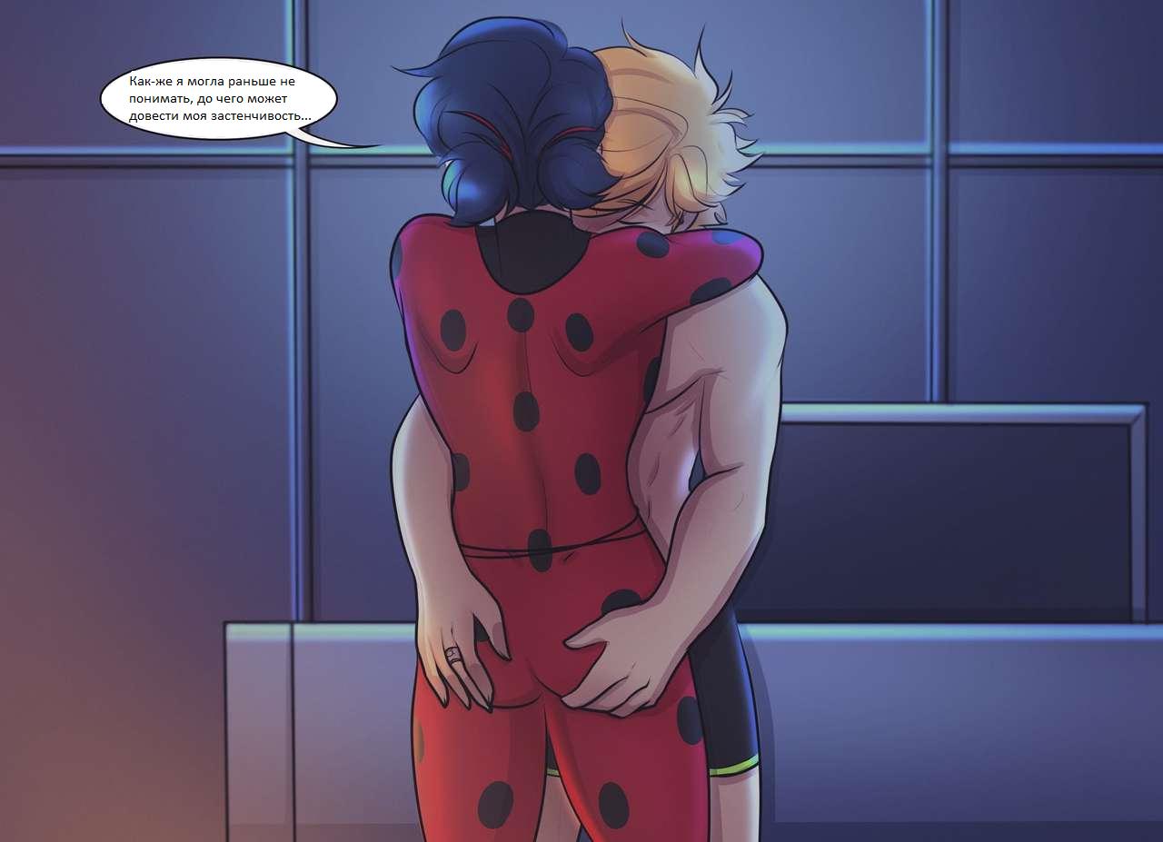 023-11 Порно комикс "Леди Баг и Супер Кот".