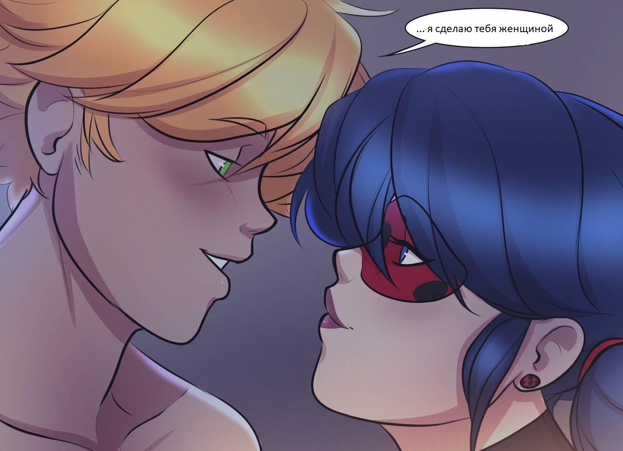 028-8 Порно комикс "Леди Баг и Супер Кот".