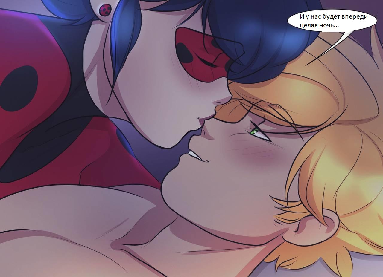 034-4 Порно комикс "Леди Баг и Супер Кот".