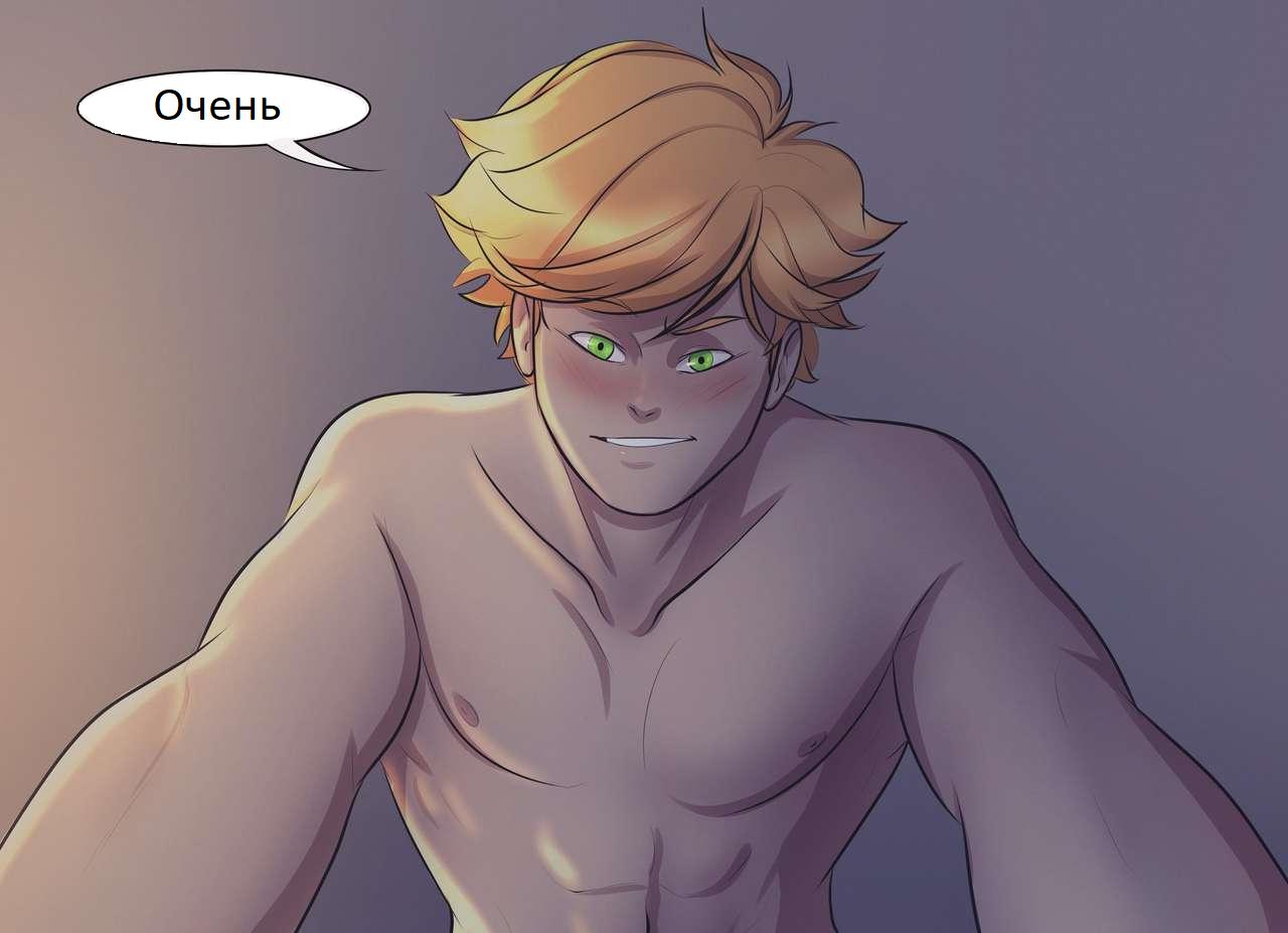 037-3 Порно комикс "Леди Баг и Супер Кот".