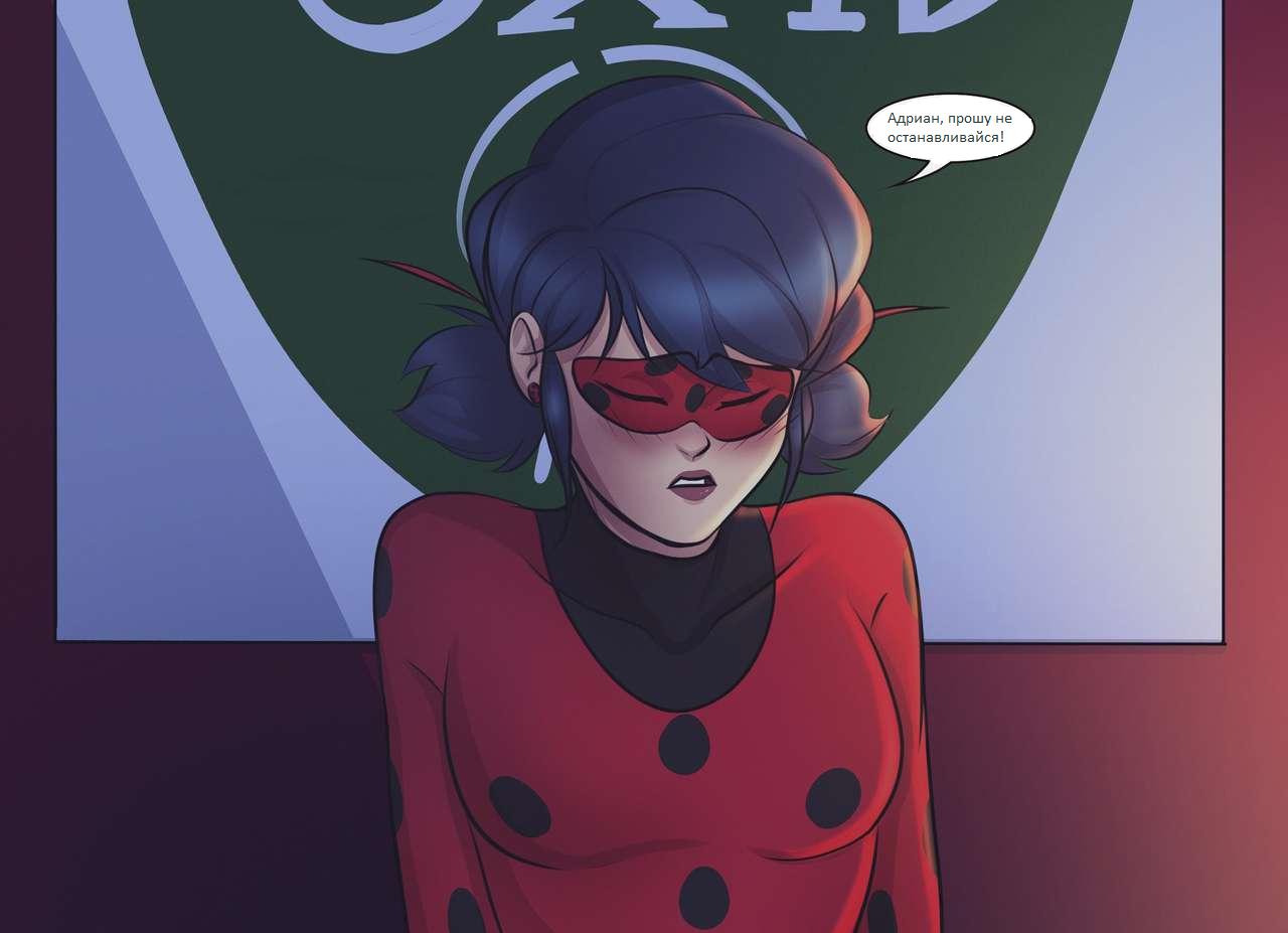 041-3 Порно комикс "Леди Баг и Супер Кот".