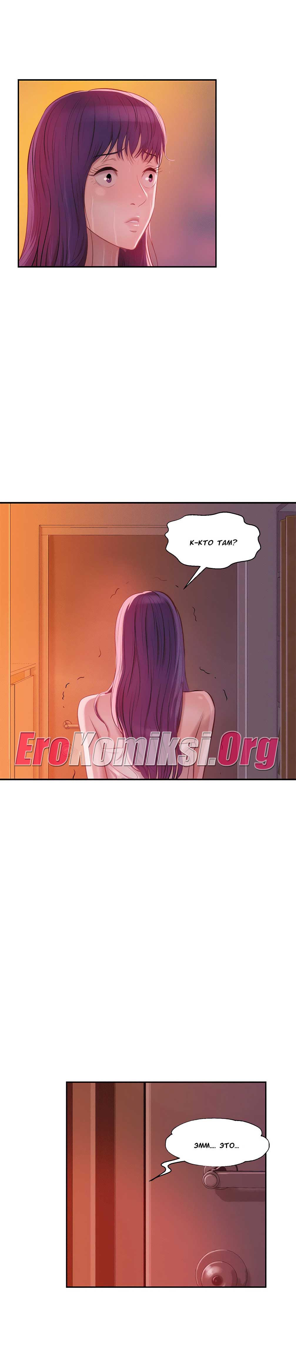 003-40 Порно комикс "Первокурсник. Часть 27".