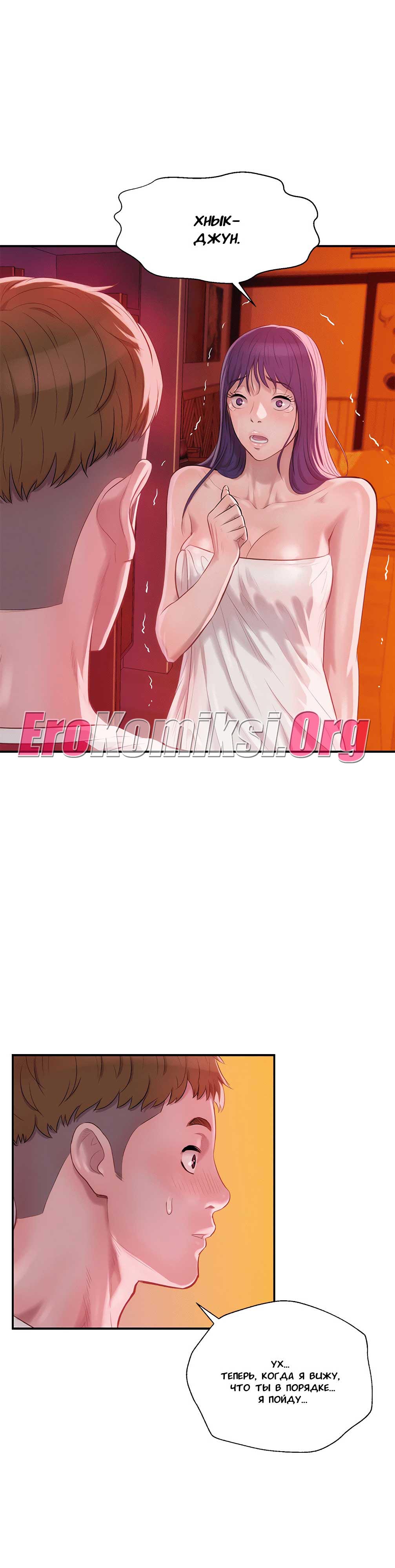 005-39 Порно комикс "Первокурсник. Часть 27".