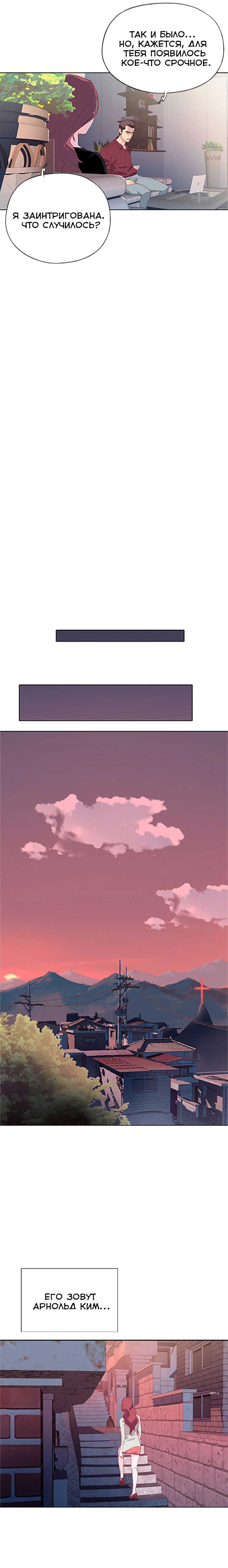 007-45 Порно комикс "Хорошая леди. Часть 4".