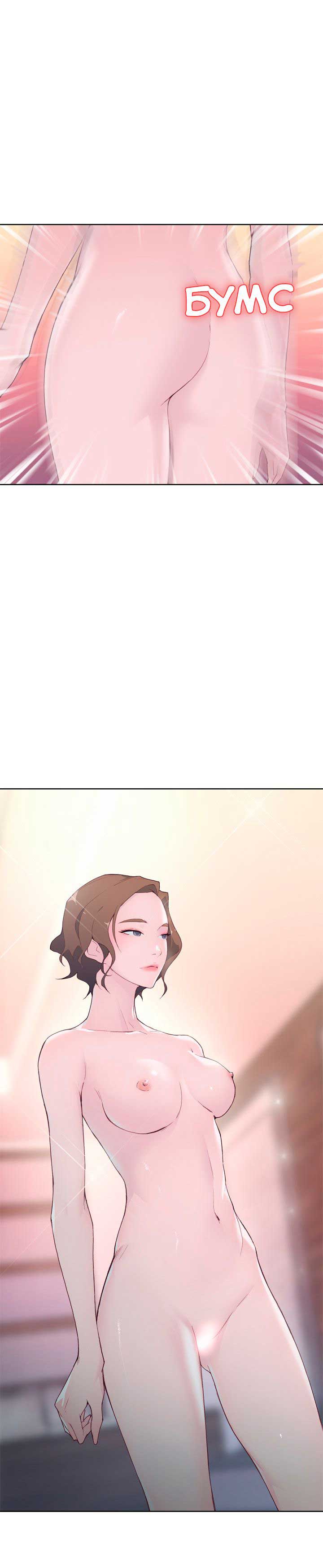 015-25 Порно комикс "Хорошая леди. Часть 4".