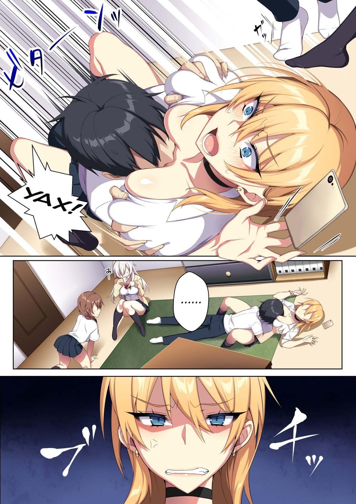 9-2 Порно комикс "Длинный забег. Часть 1".