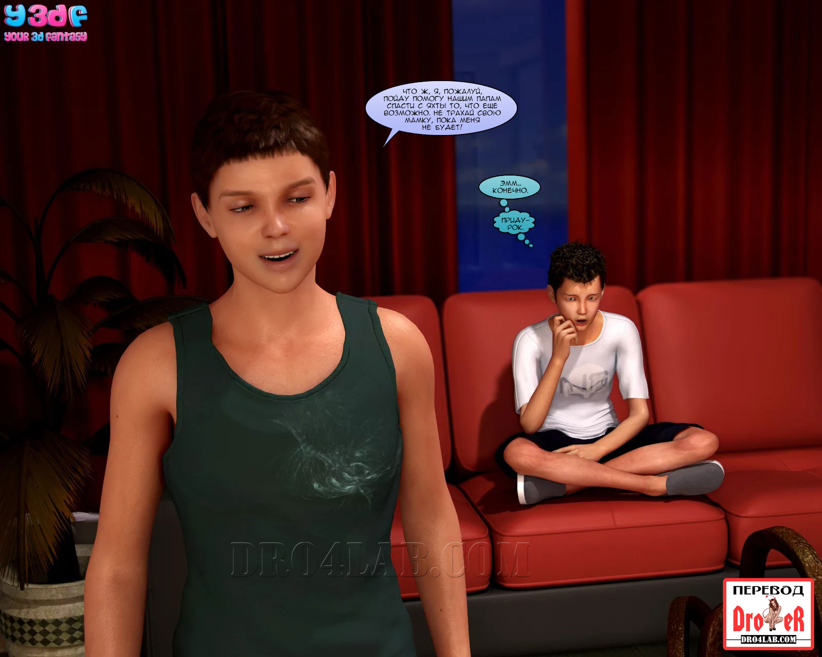 60 Порно комикс "В поисках спасения. Часть 3".