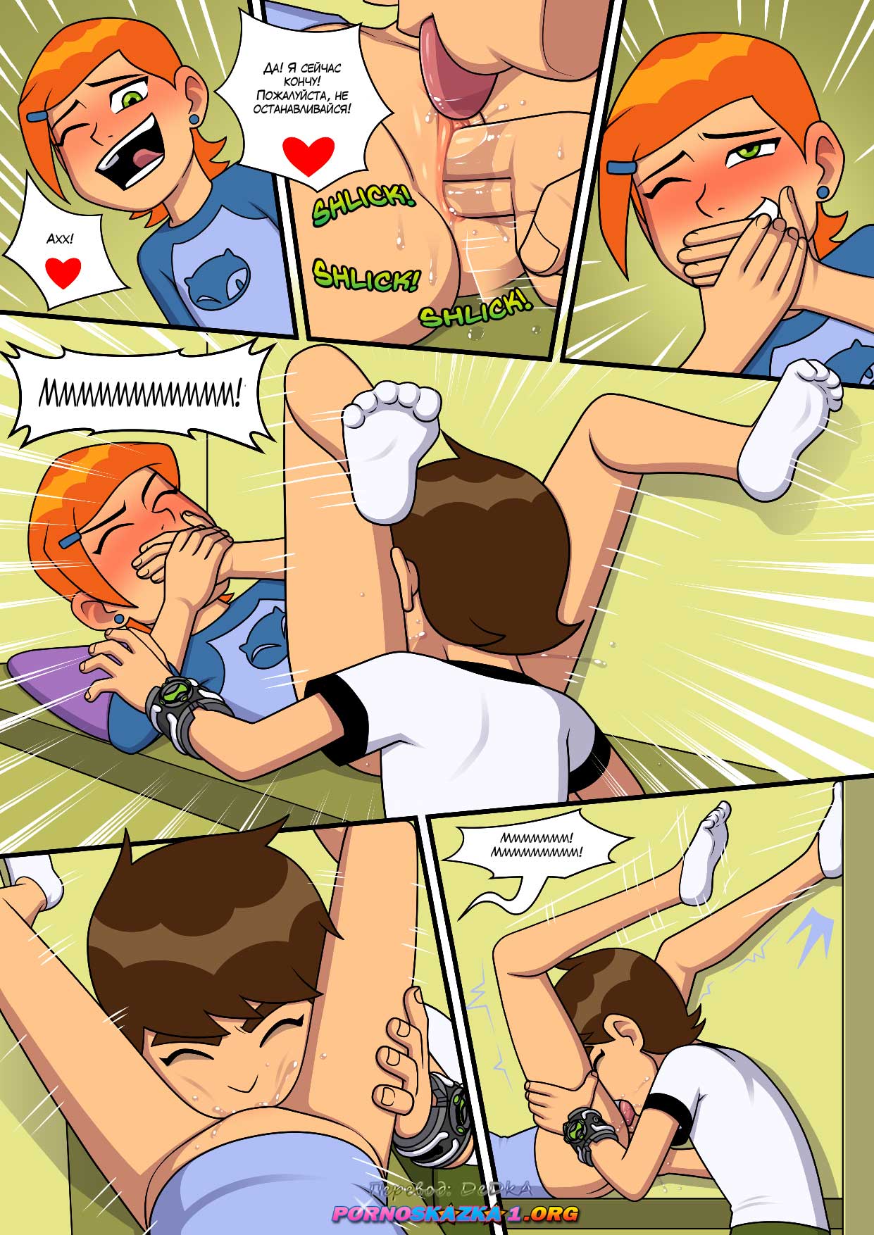 pornoskazka1-org__sultry_summer_4_007 Порно комикс "Знойное лето. Часть 4. Полная версия".