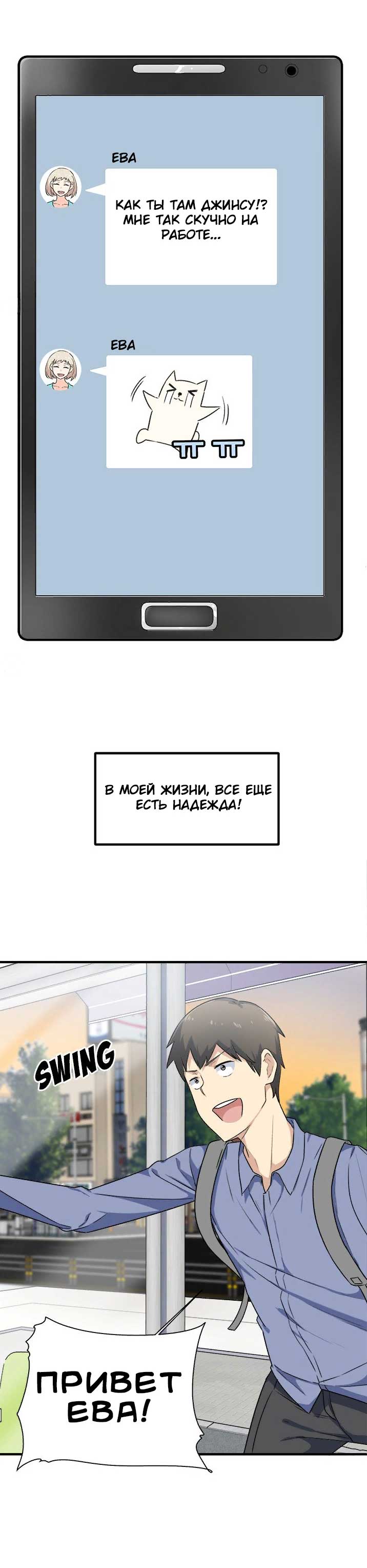 016-14 Порно комикс "Извини, это моя комната. Глава 3".