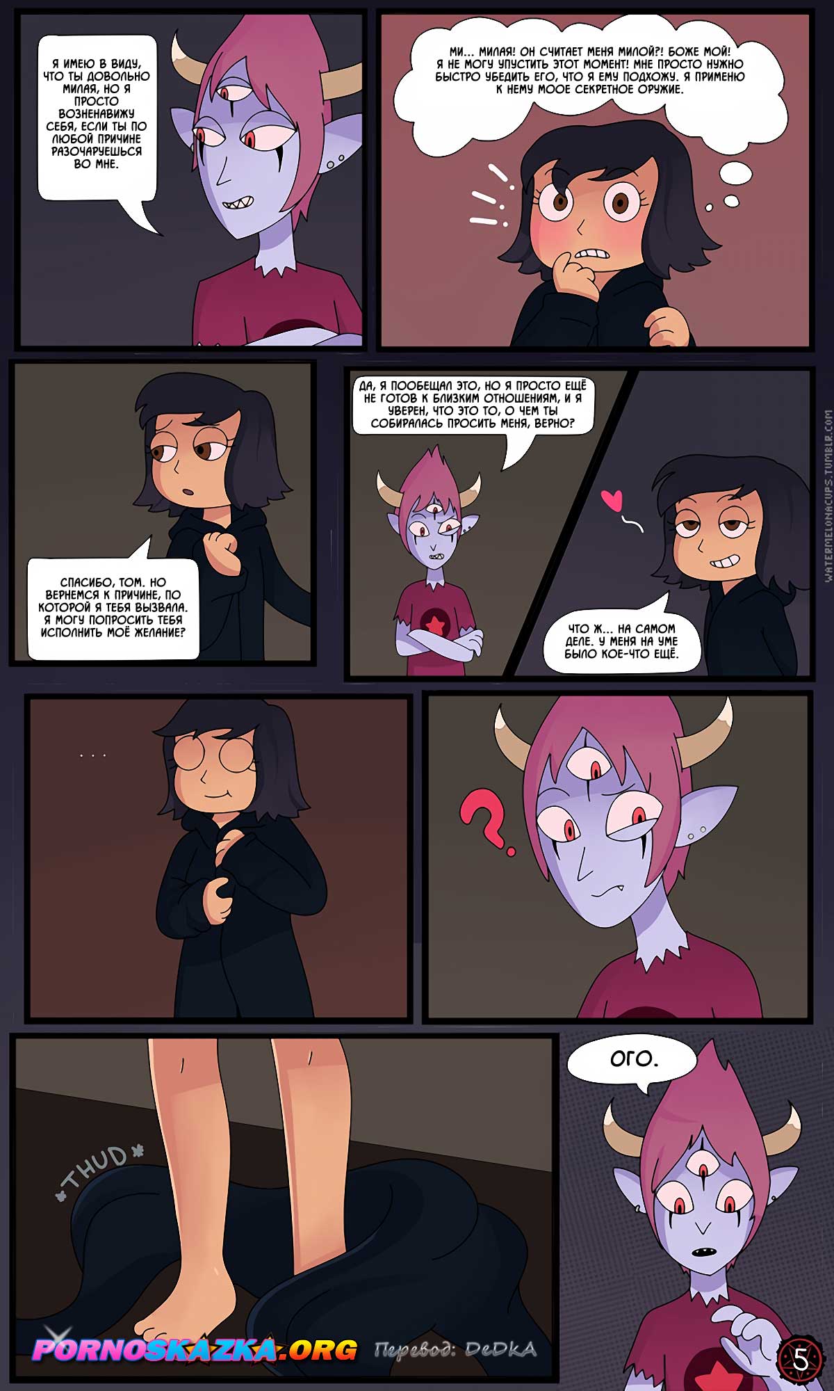 pornoskazka.org__your_wish_is_my_command_ru_006 Порно комикс Твое желание для меня закон. ОБНОВЛЕНО!!! ДОБАВЛЕНЫ НОВЫЕ СТРАНИЦЫ!!!