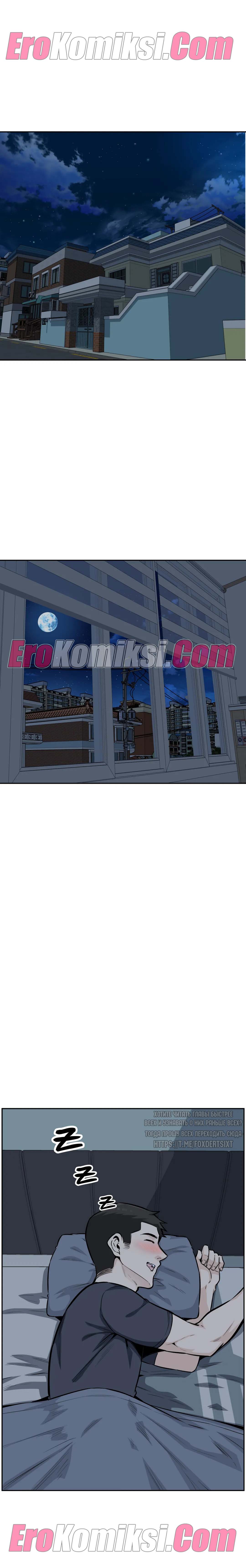 28-kopiya-11 Порно комикс Посещение. Часть 11-12.