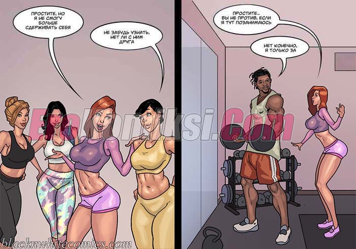 51-3 Порно комикс Игра в покер. Часть 3: Фул Хаус. Эпизод 1.