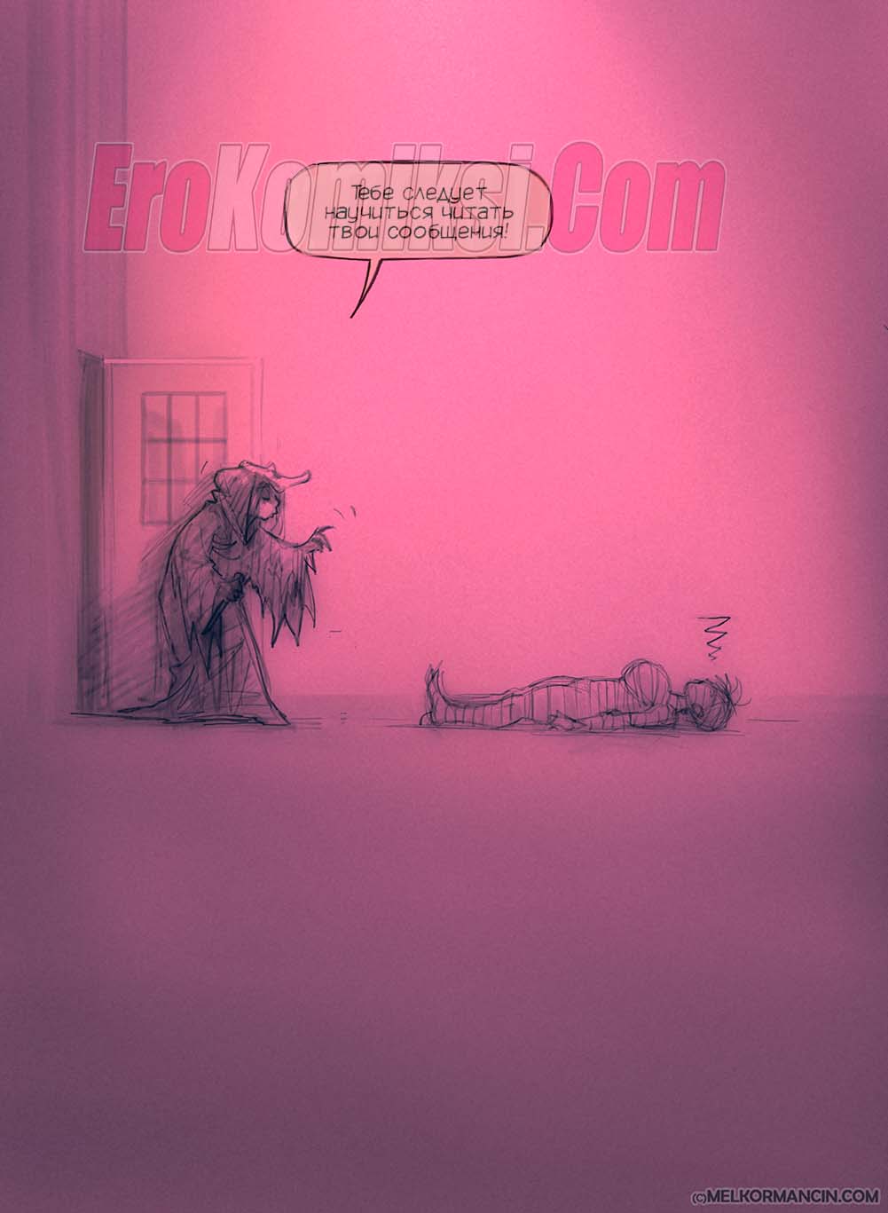 4-26 Порно комикс Хэллоуин. 2021. Новый костюм Хлои. ОБНОВЛЕНО!!! Добавлена 5 страница!!!