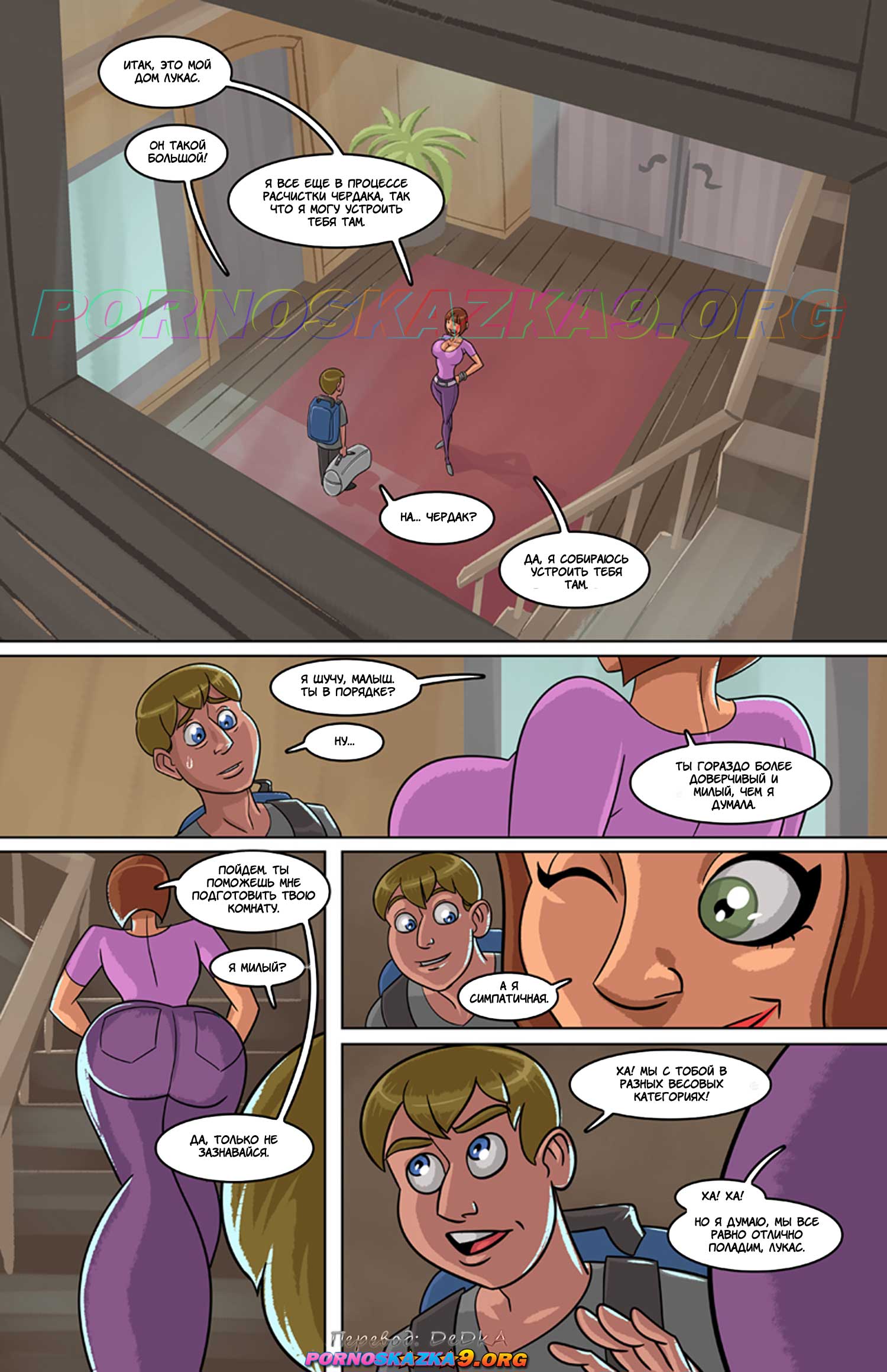 pornoskazka9-org__marie_1_004 Порно комикс Мари. Часть 1. ОБНОВЛЕН!!! ПОЛНАЯ ВЕРСИЯ!!!