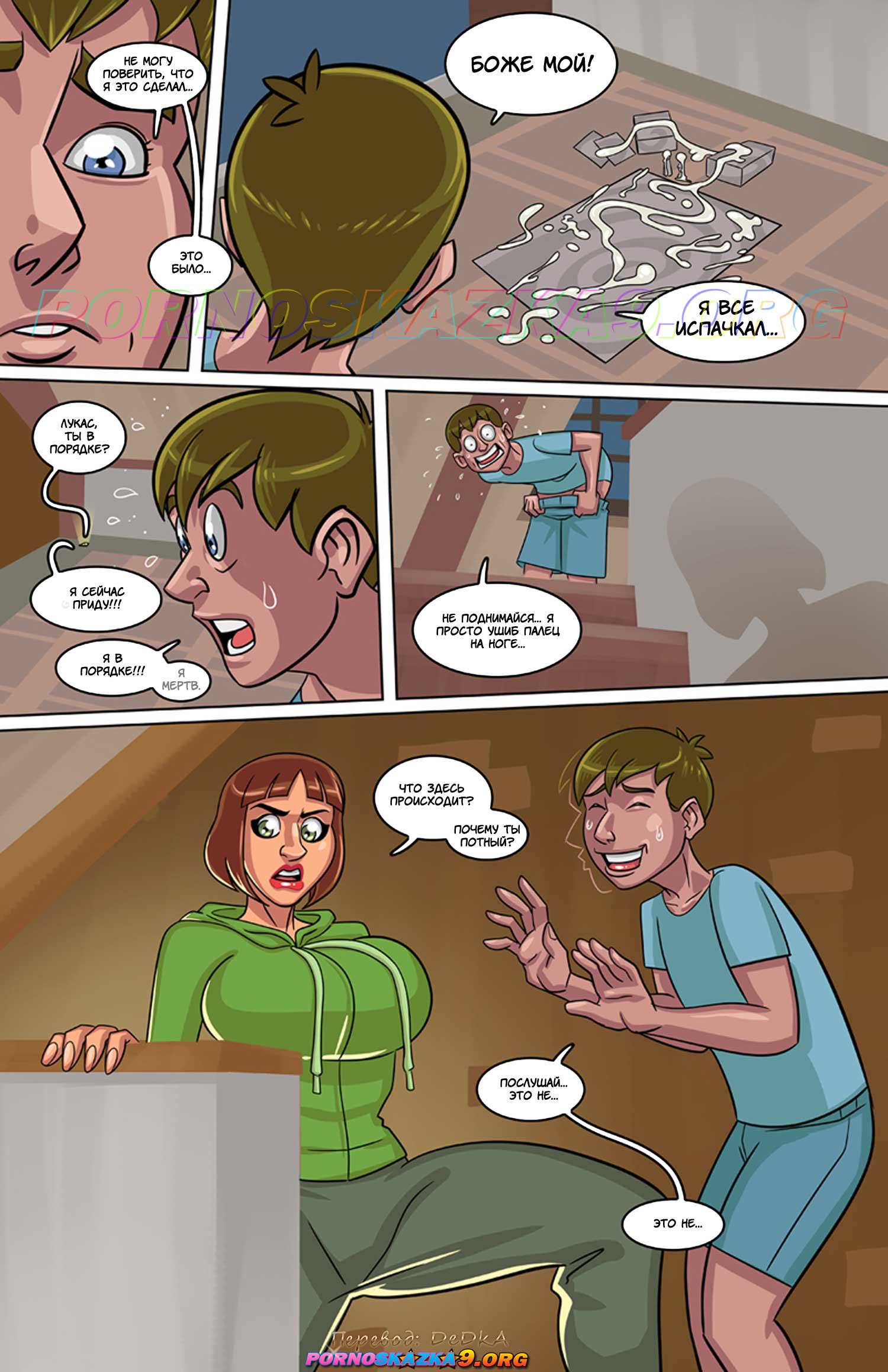 pornoskazka9-org__marie_1_012 Порно комикс Мари. Часть 1. ОБНОВЛЕН!!! ПОЛНАЯ ВЕРСИЯ!!!