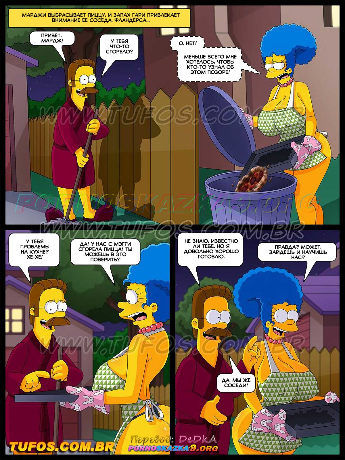 pornoskazka9-org__os_simptoons_44_003 Порно комикс Симпсоны. Часть 44: Калабрийская пицца.
