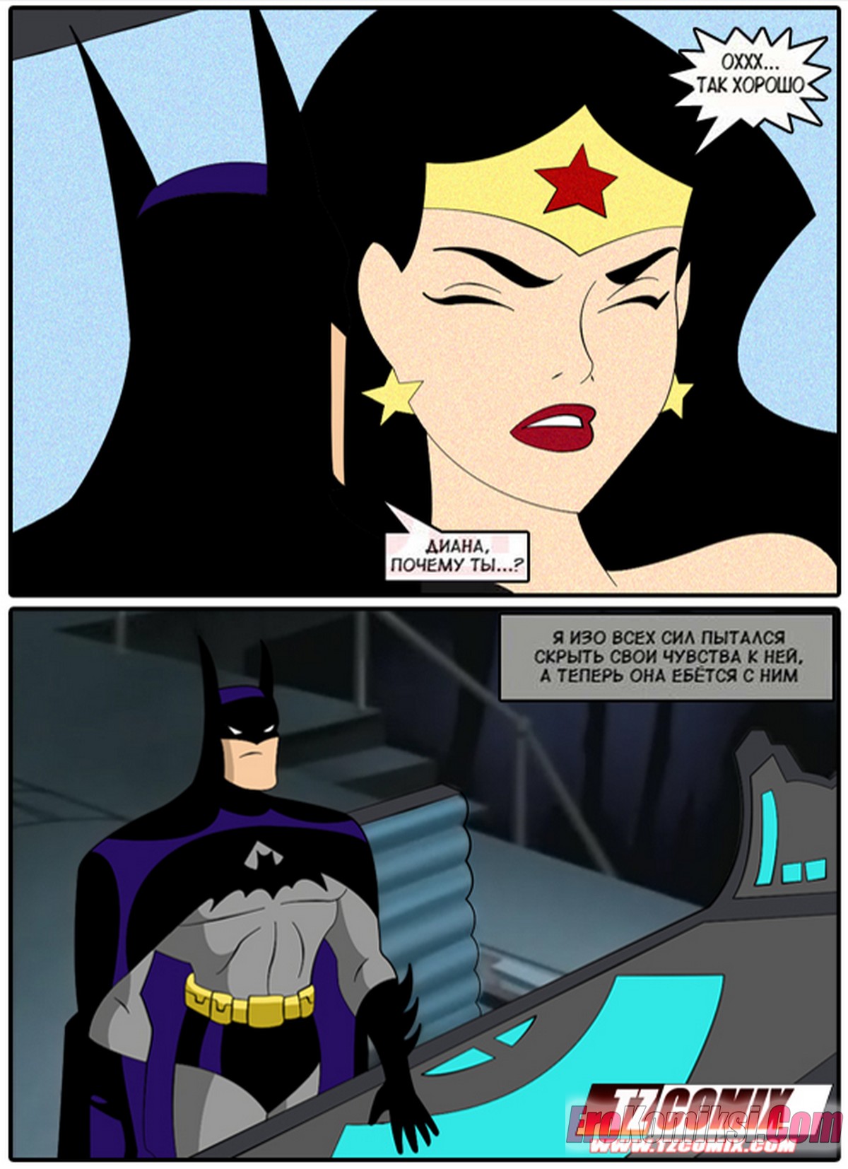 3-2 Порно комикс Лига справедливости.