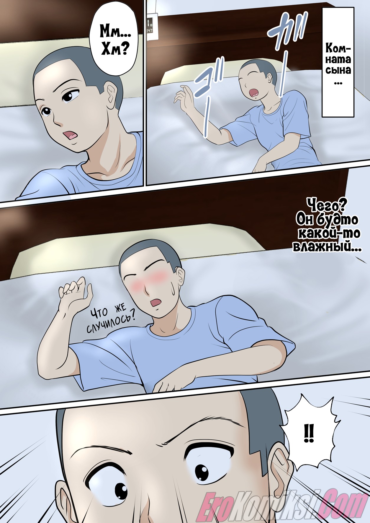 009-1 Порно комикс Мать и сын займутся сексом через 30 дней.