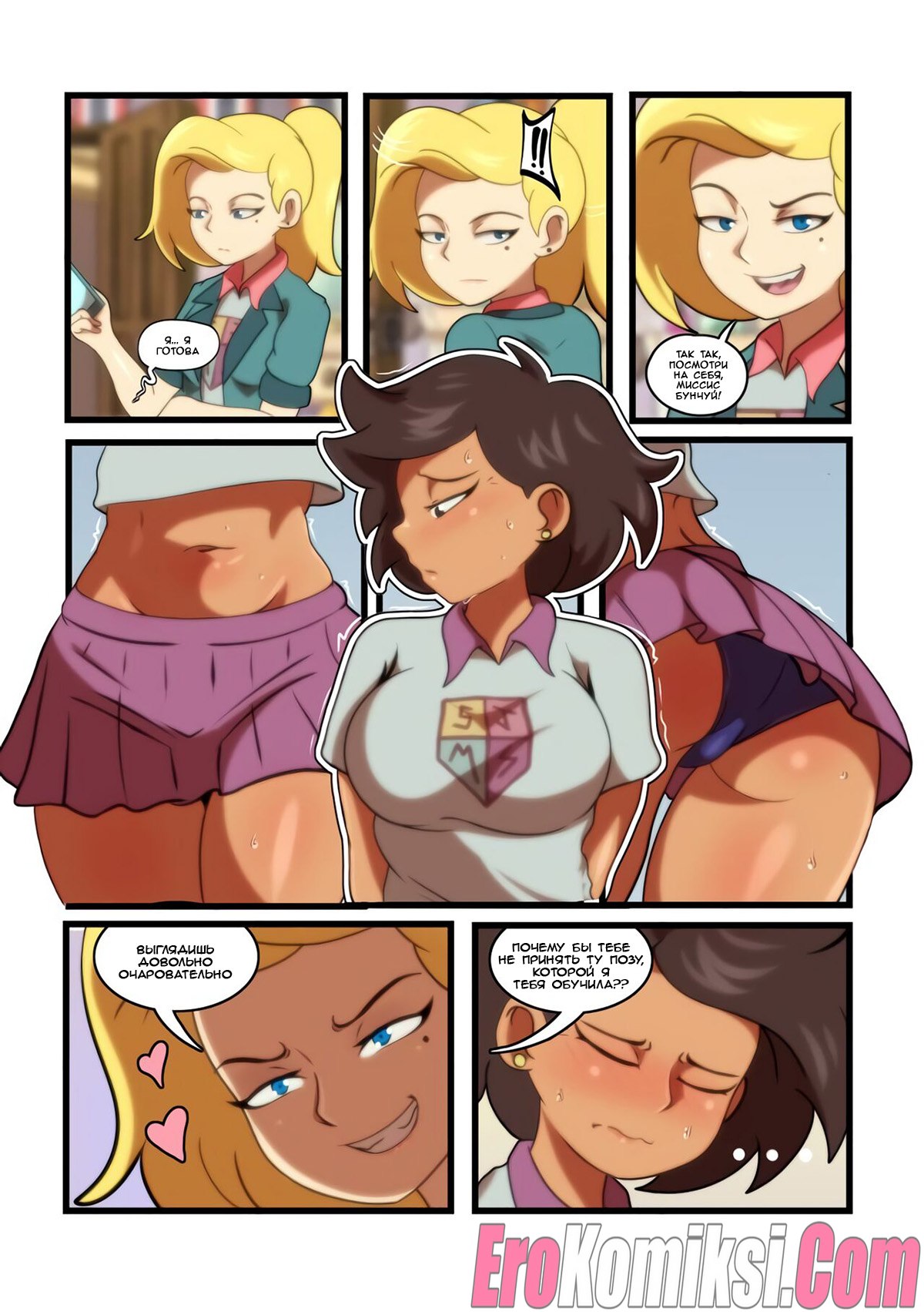 001-24 Порно комикс Амфибия. Тайская валентинка. ОБНОВЛЕНО!!! ПОЛНАЯ ВЕРСИЯ!!!