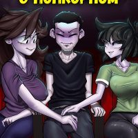 Порно комикс Уловка с попкорном.