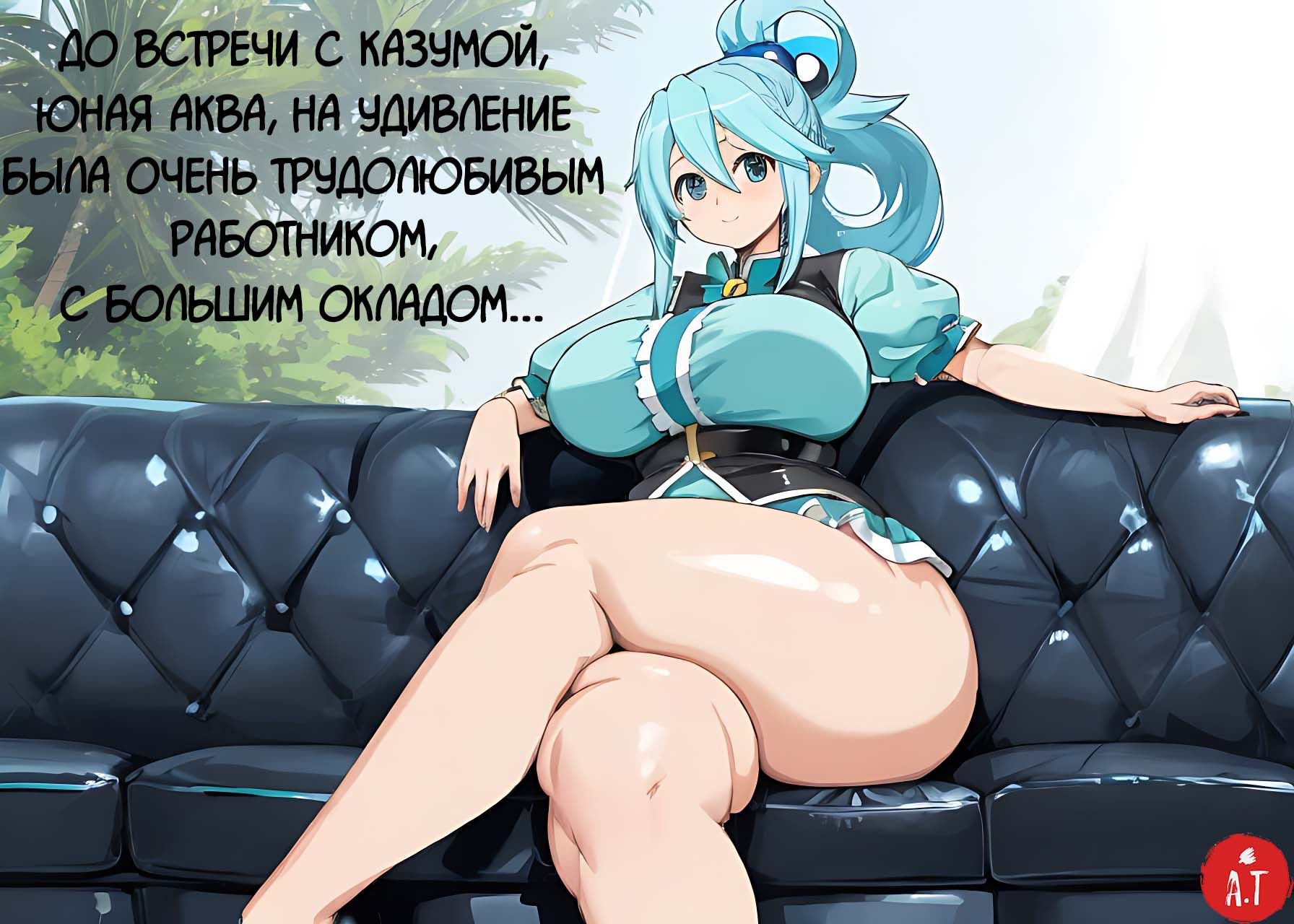 Порно комикс Обратная сторона жизни анимешных героев.