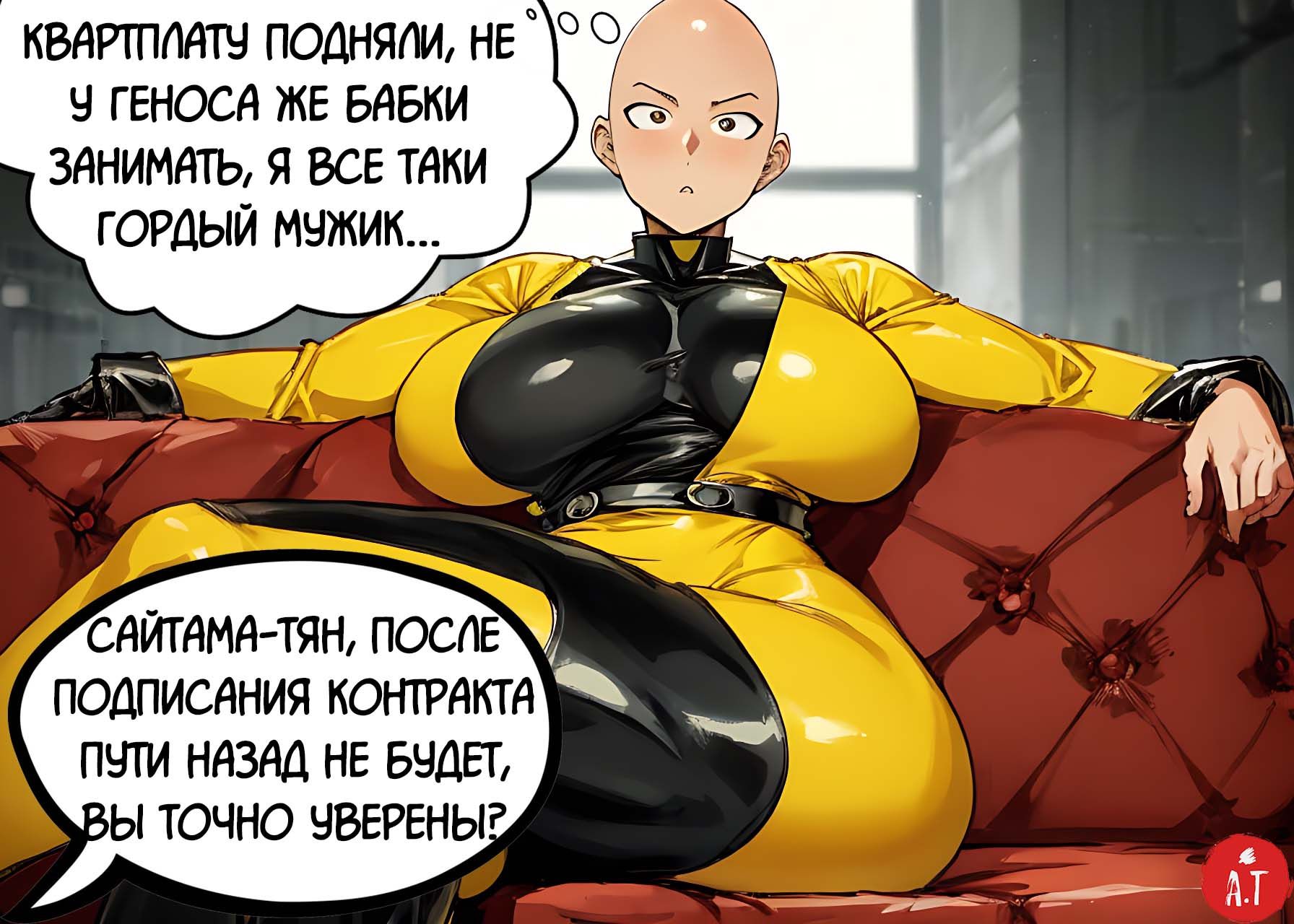 011-1 Порно комикс Обратная сторона жизни анимешных героев.