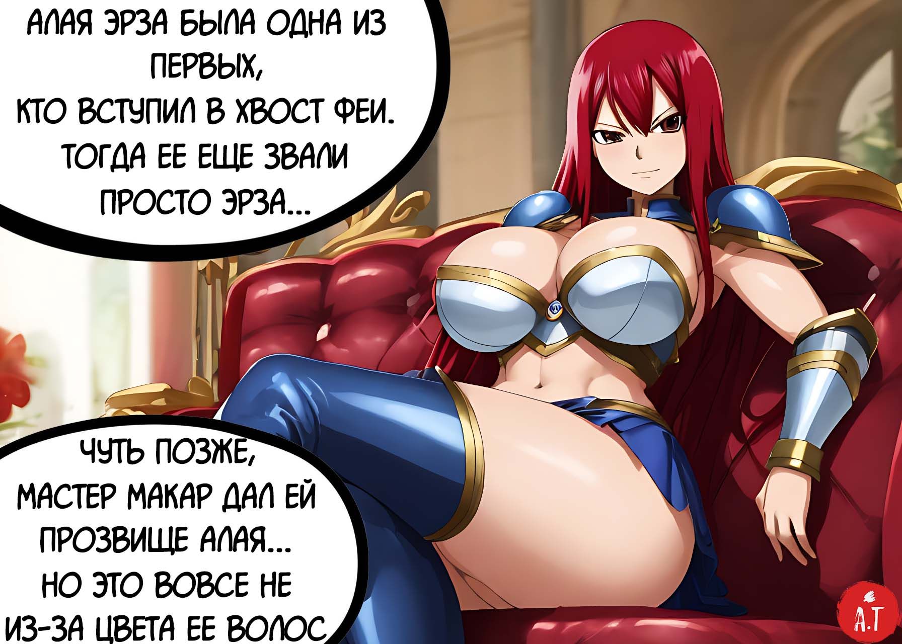 014-1 Порно комикс Обратная сторона жизни анимешных героев.