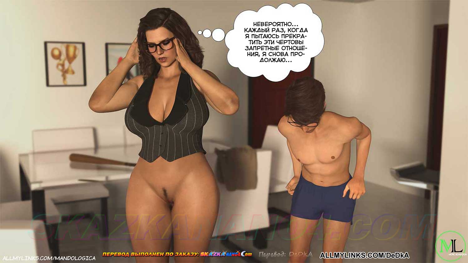 pornoskazka__forbidden_flames_5_070 Порно комикс Запретное пламя. Часть 5. ОБНОВЛЕНО!!! ДОБАВЛЕНЫ НОВЫЕ СТРАНИЦЫ!!!