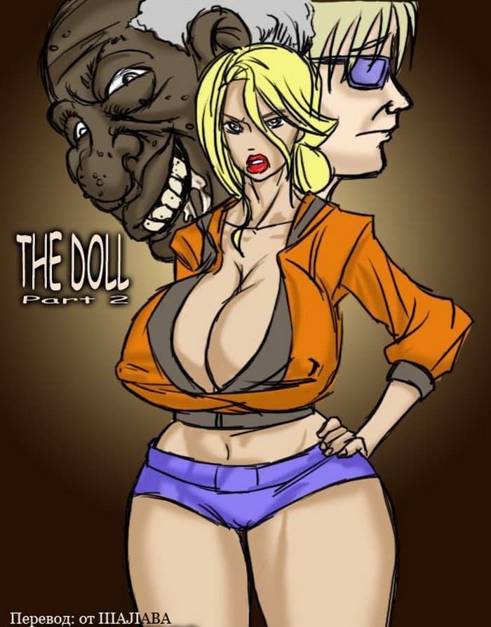 читать эрокомикс